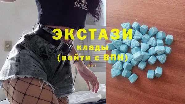 MDMA Богданович