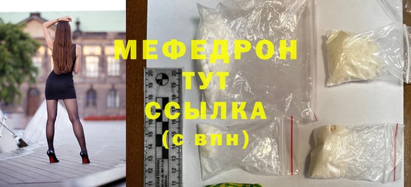 MDMA Богданович