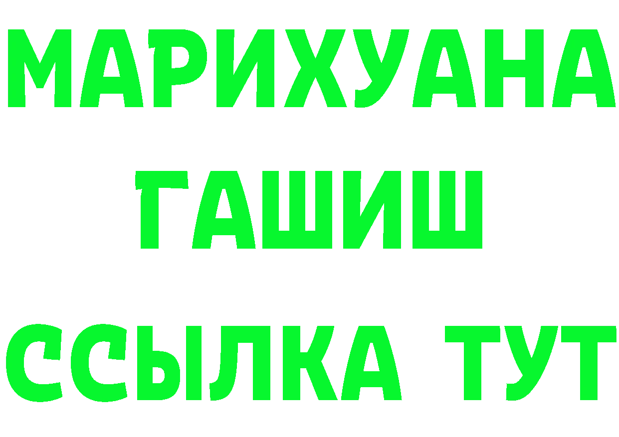 ТГК концентрат маркетплейс это кракен Зуевка