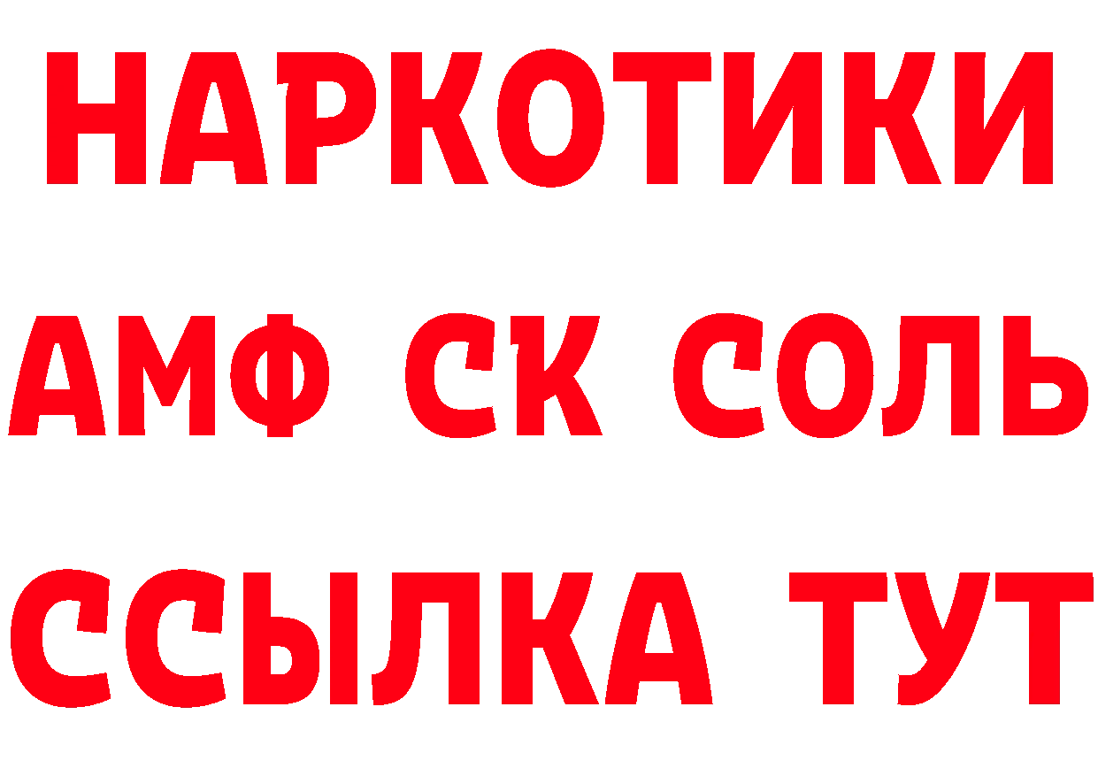 Кетамин VHQ зеркало сайты даркнета мега Зуевка